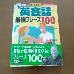 2026年最新】dr.kのスーパーフレーズの人気アイテム - メルカリ