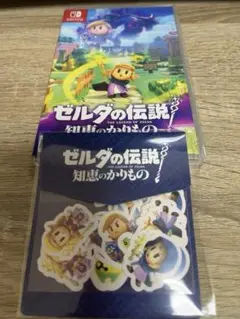 ゼルダの伝説 知恵のかりもの