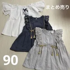バースデイ 夏服まとめ売り 保育園着 90