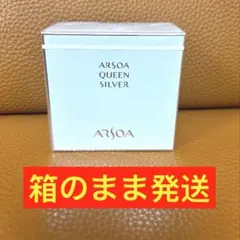 ARSOA QUEEN SILVER 洗顔料 135g - メルカリ
