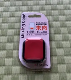 Item thumbnail for item bcc51070-a1d0-47ff-be57-5ca36ef1f0ec