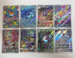 ポケモンカード AR まとめ売り