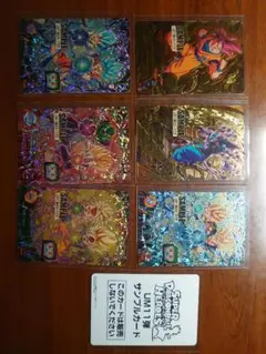 2025年最新】ドラゴンボールヒーローズ サンプルカードの人気