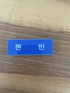 Item thumbnail for item c83be461-3060-4b52-bf9e-388beba73d7d