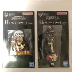 一番くじ　ワンピース　試練のその先へ　H賞　ラバーアソート　ロー　キッド