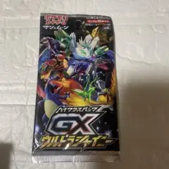 ★人気★　ポケモンカード　GXウルトラシャイニー　未開封　ハイクラスパック ポケモンカード GXウルトラシャイニー 2パック未開封 ハイクラス