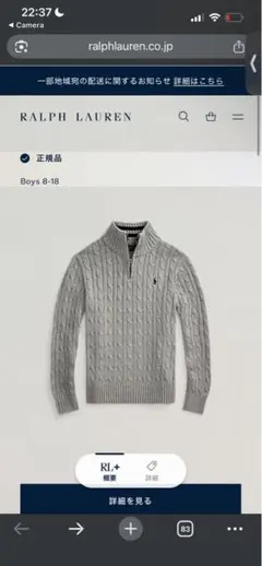Polo Ralph Lauren グレー セーター XLTG
