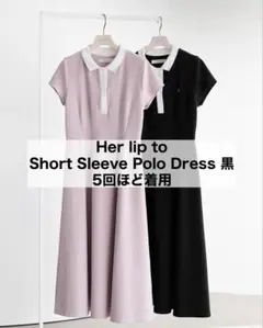 Herlipto／Short Sleeve Polo Dress（黒）