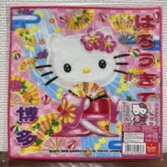2025年最新】ハローキティ着物の人気アイテム - メルカリ