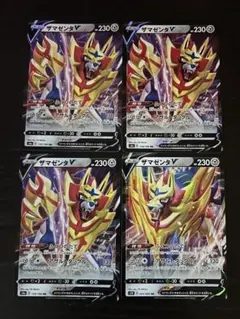 ポケカ4枚セット ザマゼンタV 044/060 139/190 RR