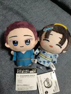 鬼滅の刃 ちびぐるみ 狛治 小雪 セット - メルカリ