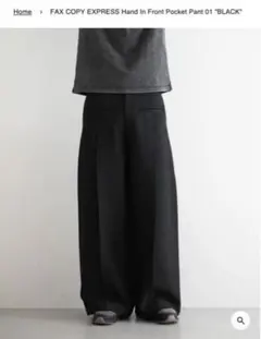 Fax Copy Express スラックス 黒 L 楽天市場】【楽天1位】【残り僅か】Fax Copy Express