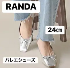 バレエシューズ パンプス　RANDA