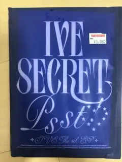 ive Secret psst! 未開封