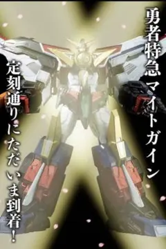 強殖装甲ガイバー BFC-MAX12 獣神将 ゾアロード イマカラム - メルカリ
