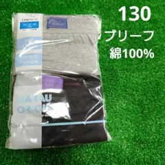 ブリーフ 下着・肌着