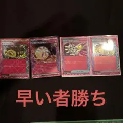 エーススペックアイテム