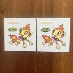 ポケモンパンシール 214弾 ヒコザル 2枚