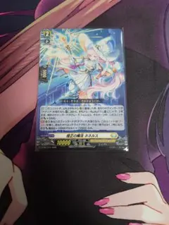ヴァンガード 煌正の魔法 ネネルス PR/プロモ/ホイル - メルカリ