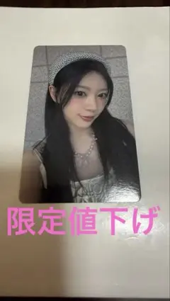 2026年最新】illit ファンクラブの人気アイテム - メルカリ