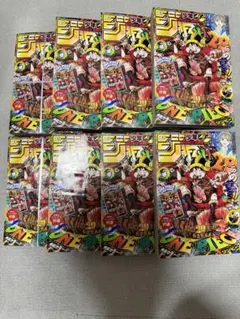 週刊少年ジャンプ 2026年29号 ワンピースカード付録 10冊セット即日