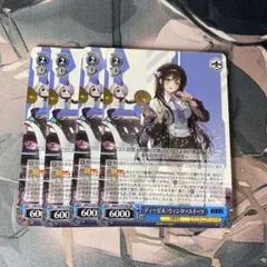 ソーダ ディーゼル SR パラレル2枚 ヴァイス 勝利の女神NIKKE - メルカリ