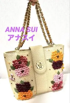 ❤️ANNA SUI チェーン　かごバック　ハンドバッグ　軽量　y2k 平成