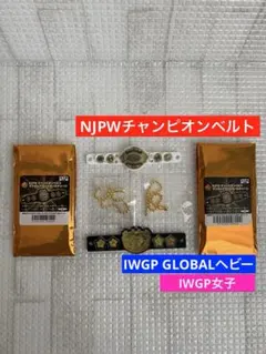新日本プロレス 初代 IWGPチャンピオンベルト ストラップ アントニオ