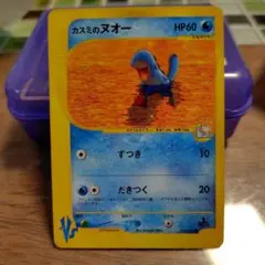 カスミのヌオー ● ポケモンカード★VS 058/141
