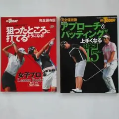 レッドベター式練習法のすべて VHS - メルカリ