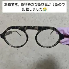 THOM BROWNE TBX413-52-01AF メガネ フレーム ブラック - メルカリ