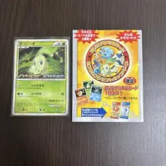 ポケモンカード　旧裏　チコリータ イントロパック★neo 進化ライン ポケモンカード 旧裏 チコリータ イントロパック☆neo 進化ライン