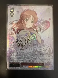 2026年最新】ヴァイスシュヴァルツの人気アイテム - メルカリ