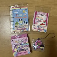 一番くじ　たまごっち 3点セット