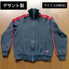 【超希少】素材 アディダス トラックジャケット 黒 赤 デサント 3号