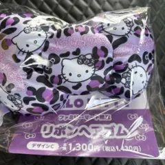 ファミリーマート限定　ハローキティ　リボンヘアゴム　ヒョウ柄　パープル