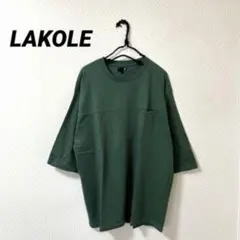 LAKOLE ラコレ　コットン　ビッグカットソー　七分袖　グリーン