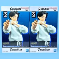 [2個セット]乙骨憂太 呪術廻戦 Grandista OKKOTSU YUTA