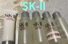 SK-Ⅱ フェイシャル トリートメント スキンケア セット ミニ ピテラ