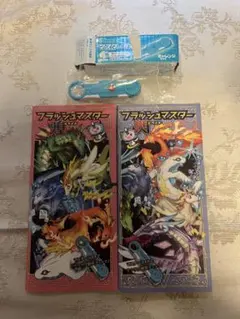 Item thumbnail for item 15c31586-96de-4a24-ab5e-822f268a45bc