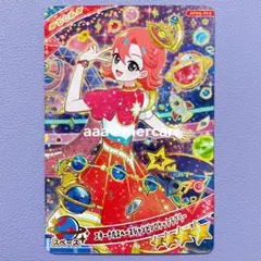 ひみつのアイプリ エターナルスペースジャンピンロケットラブリー おとめ