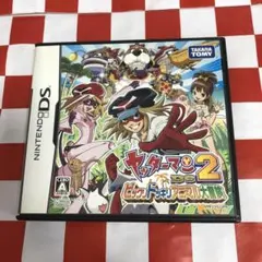 【C19538】ヤッターマンDS 2 ビックリドッキリアニマル大冒険