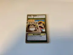 旧ワンピースカードゲーム 狙われた賞金首 カードダス ルフィ - メルカリ