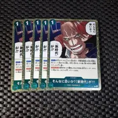そんなに怖いか？「新時代」が!!! ドン!!カード パラレル4枚 - メルカリ