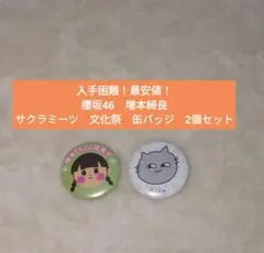 Item thumbnail for item 99b5eb48-345d-49cc-b417-384355e39c06