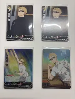 IJLカード AKa 複製サイン まとめ売り - メルカリ