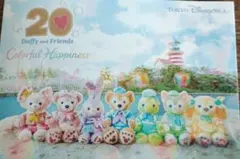 ダッフィーと仲間たち 20周年記念カード　2枚