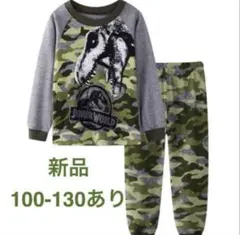 恐竜柄　男の子　100-130あり　長袖長ズボンパジャマ上下セット寝巻