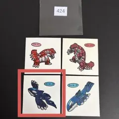 2026年最新】ポケモンシール 伝説の人気アイテム - メルカリ