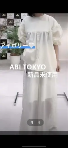 うらちゃん様 リクエスト 2点 まとめ商品